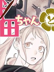 新番更新缩略图